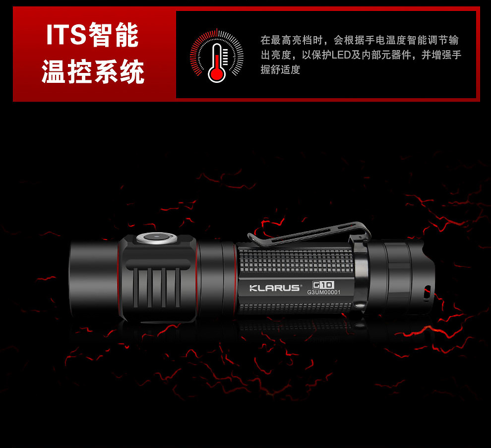 G10京东详情页_08