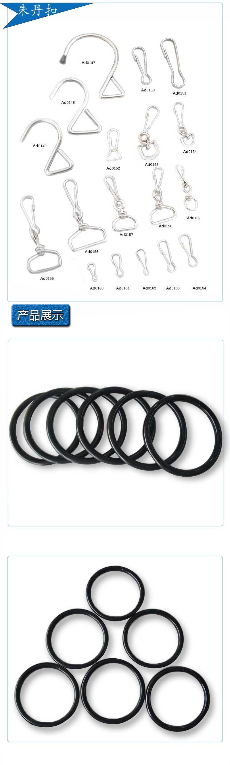 (AD)O环宝贝详情无效果图_06