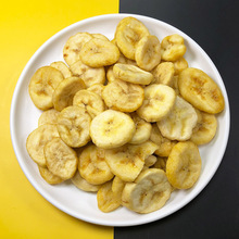 香蕉脆 散裝 果蔬干果蔬脆VF香蕉干 即食香蕉脆片2kg/袋