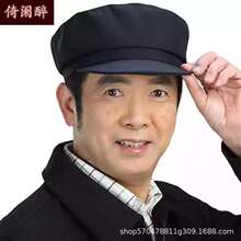 赵本山帽子 赵本山帽子品牌 图片 价格 赵本山帽子批发 阿里巴巴