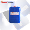 Shi Rui SRE-435 multi-function coating auxiliary Silicone Smooth Defoamers