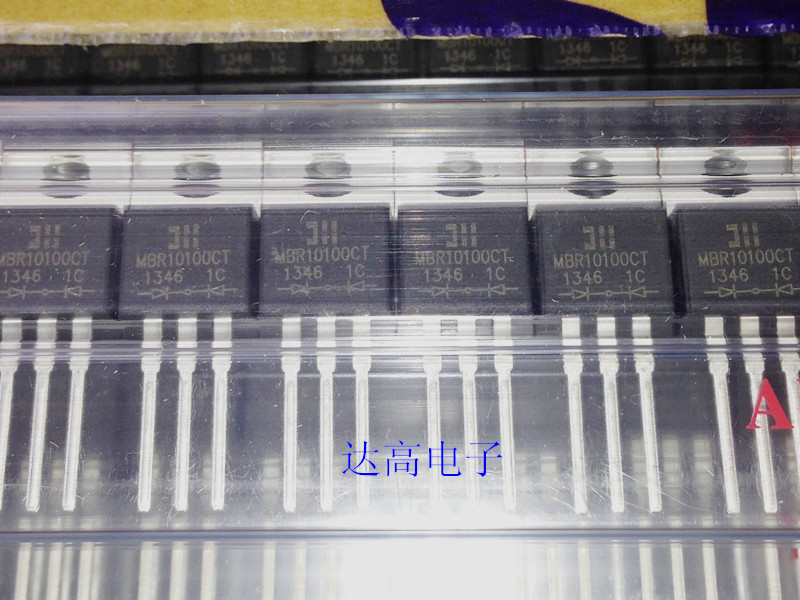 MBR10100CT MBR10100 三极管 质量保证 量大从优 欢迎咨询