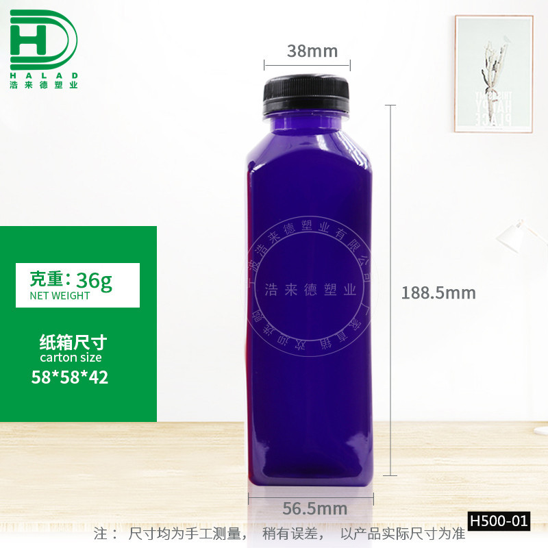 尺寸图500ML