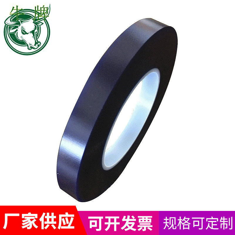 工业产品胶带电镀蓝胶带镀金胶带耐酸碱腐蚀厂家批发PVC蓝膜批发