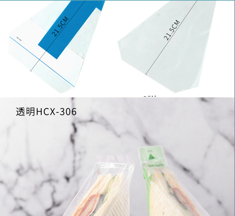 三明治袋2_03阿里巴巴