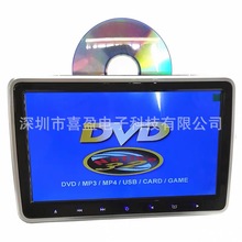10.1吸入式外挂DVD