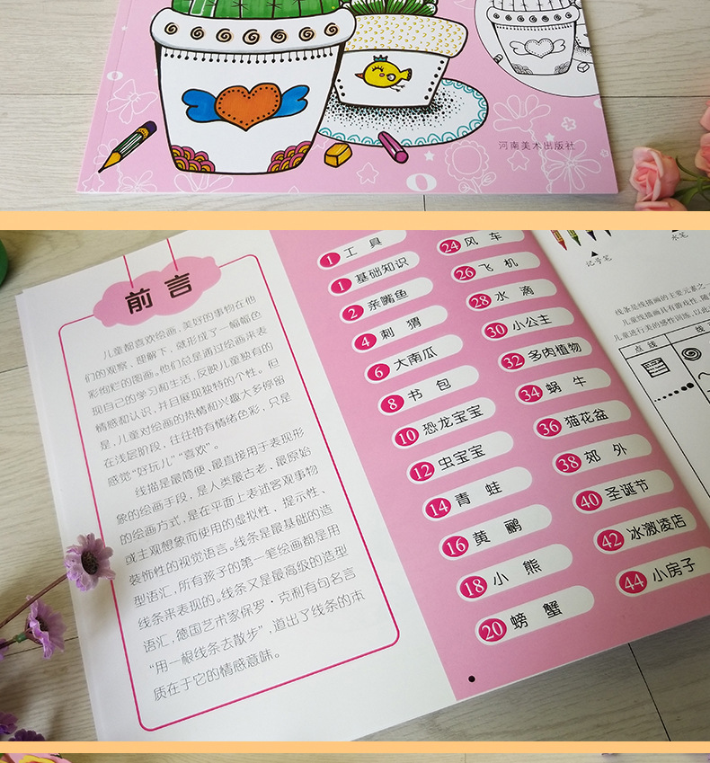 详情图
