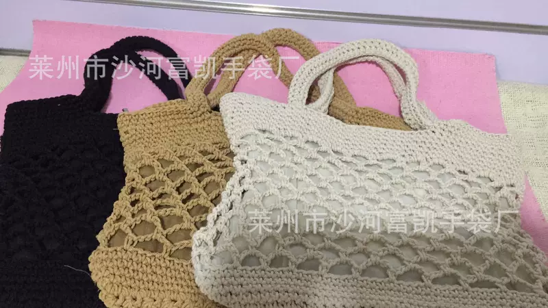 Chain, mesh bag, straw beach shopping bag for leisure one shoulder