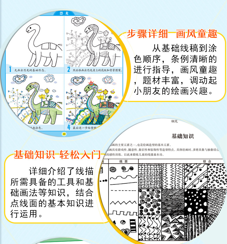 详情图