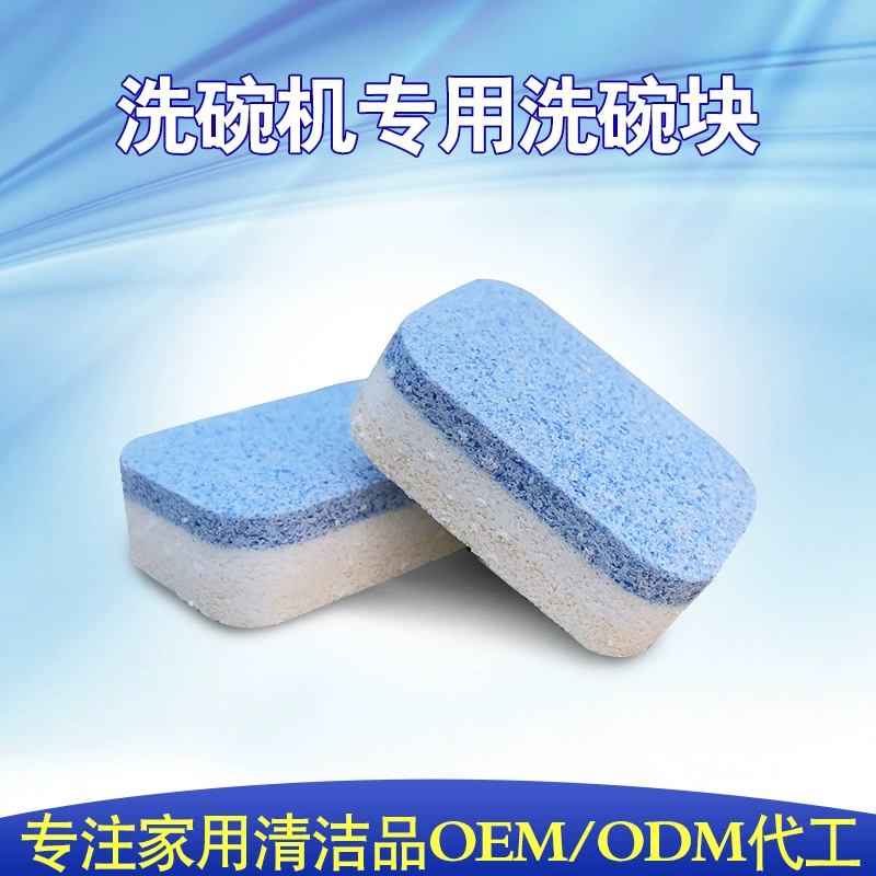 Фабрика прямой посудомоечная машина специальный твердый блок посуды очиститель сильная дезактивация три цвета стиральная блок оптом