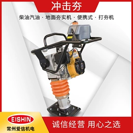 农机配件;压实机械;内燃机