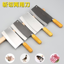越南牌黄圆木柄锰钢小条刀菜刀厨房用刀家用菜刀不锈钢菜刀切片刀