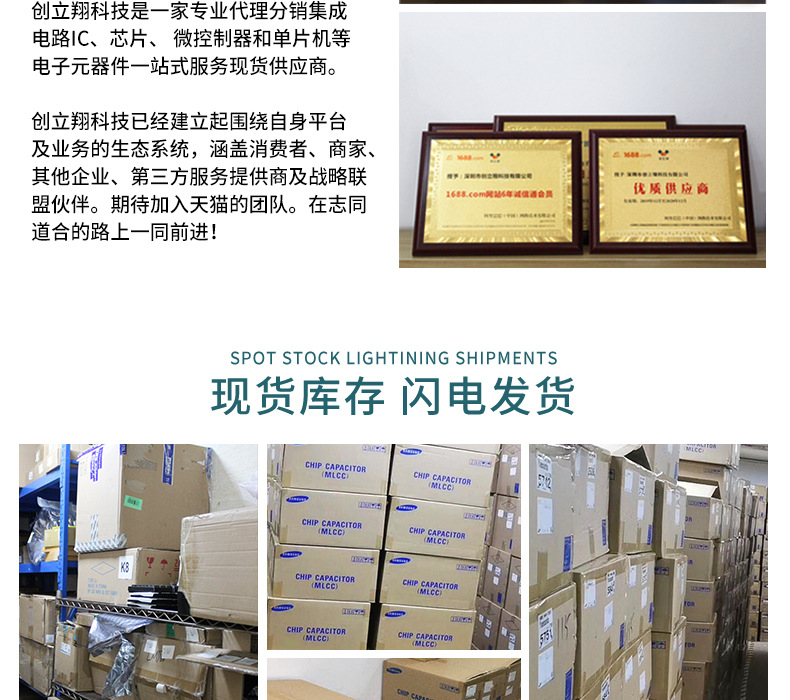 CLX 全新TSM103WAIDT 集成电路-运算放大器 SOP-8 丝印103aiw-阿里巴巴