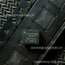 ȫ�½��� IDG650 IDG-650 ������оƬ ��ƬQFN28  ����������