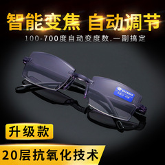 New edge-cut smart zoom reading glasses, smart black technology reading glasses, anti-blue light frameless reading glasses 803