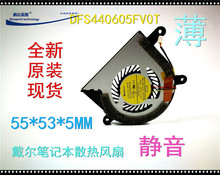 全新静音DFS440605FV0T 5505 5.5CM戴尔笔记本5V涡轮鼓风散热风扇