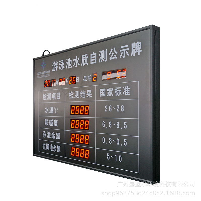 Piscina AUTOINSPECCIÓN de la calidad del agua signo público temperatura del agua cloro residual PH monitoreo en tiempo real pantalla LED impermeable soporte personalización