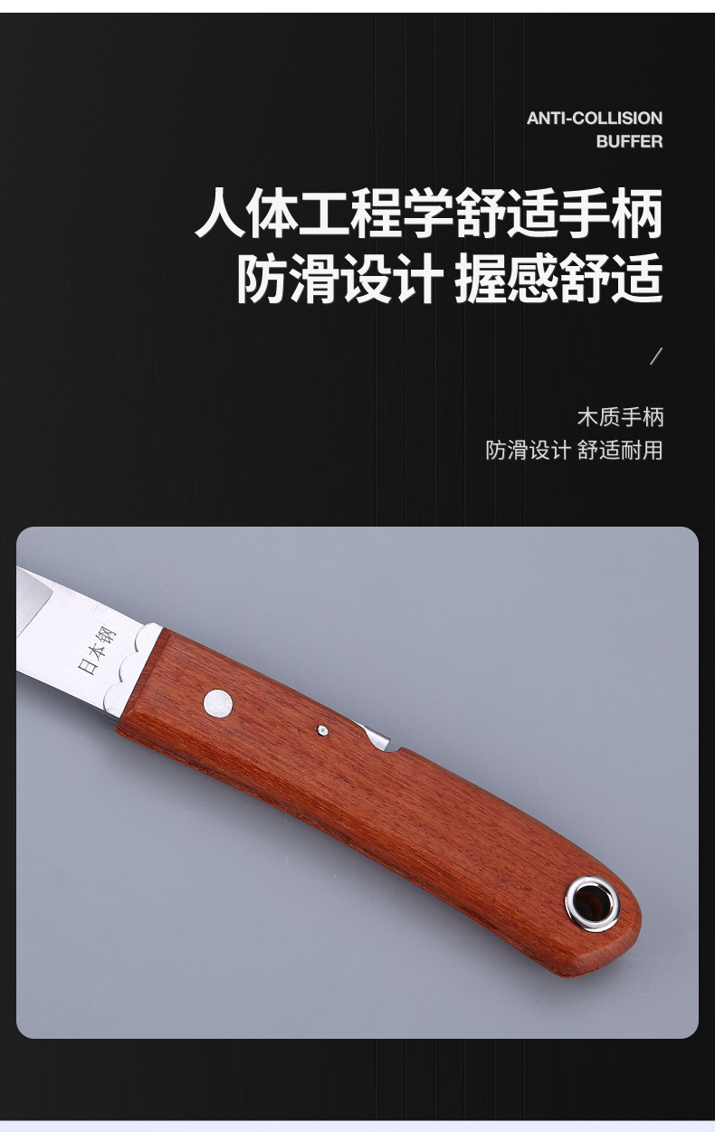 园林详情修改_06