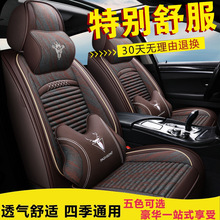 适用于2019新款亚麻汽车坐垫四季座套2016款宝马2系218i型1.5T/2.