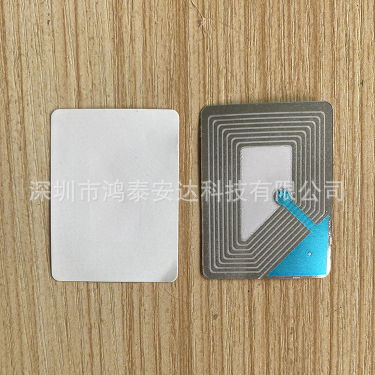EAS防盗贴纸,不干胶标签,3*4CM射频防盗标签,EAS防盗系统软标签
