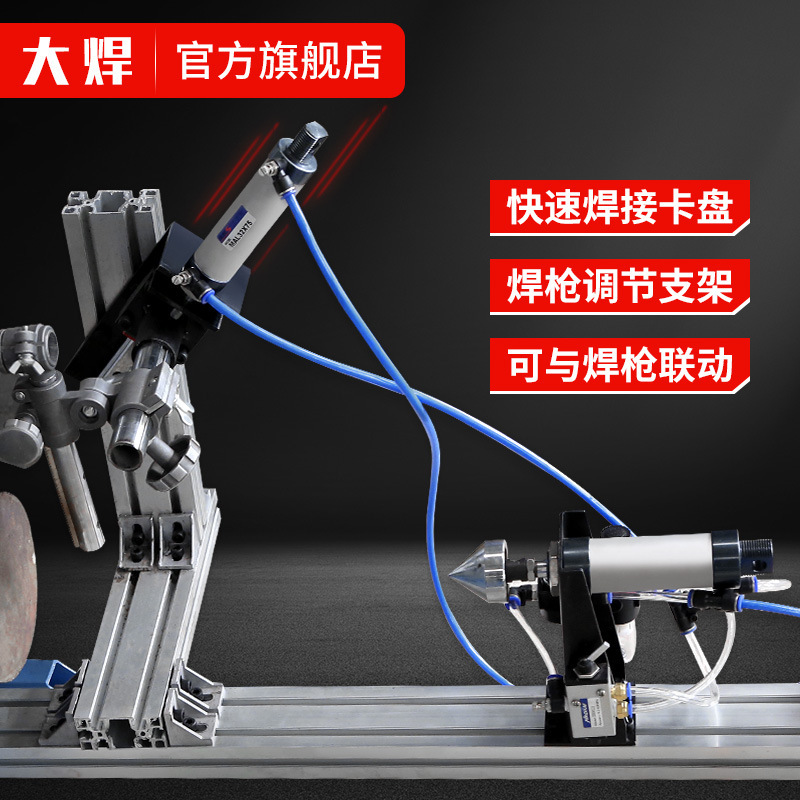 大焊变位机30公斤/100/300自动旋转法兰环缝自动焊接变位机工作台