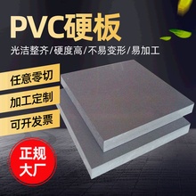 水槽盖板 水沟盖板 水缸盖板 PVC塑料硬板 板材 防潮耐腐蚀