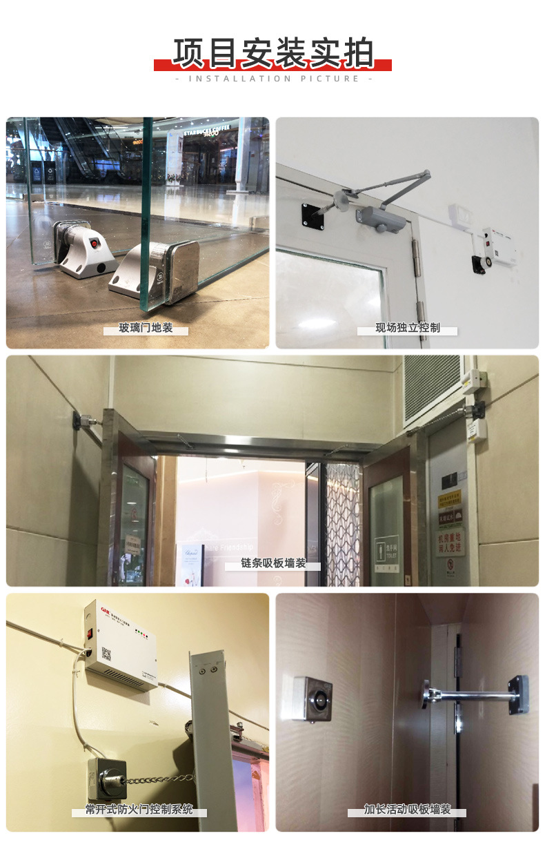 厂家批发消防电磁门吸玻璃门电子门吸锁墙装常开式防火门释放器-阿里巴巴