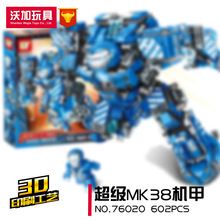 ����LY76020��Ӣϵ�� MK36������������ƴװ��ľ��ͯ���