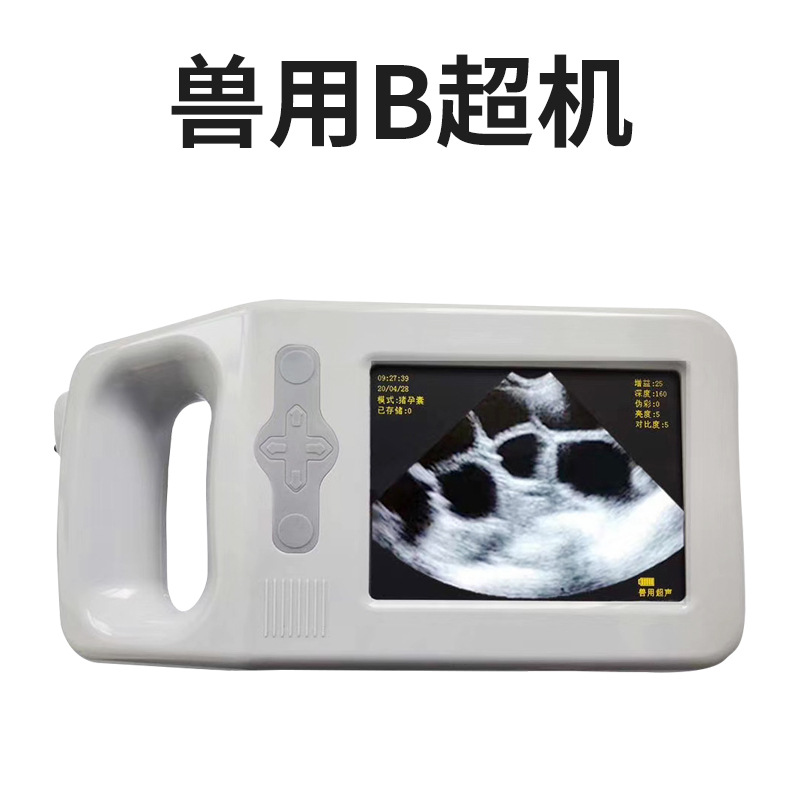 La máquina de alta definición del B-ultrasonido del color B-ultrasonido del cerdo portátil de la máquina para el ganado y el detector del embarazo de las ovejas
