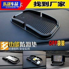 汽车双卡多功能防滑垫车载手机支架车用导航支架仪表台手机座通用 Car Storage Box Car Seat Gap Plug Storage Box Car Supplies Multifunctional Water Cup Holder Gap Storage Box
