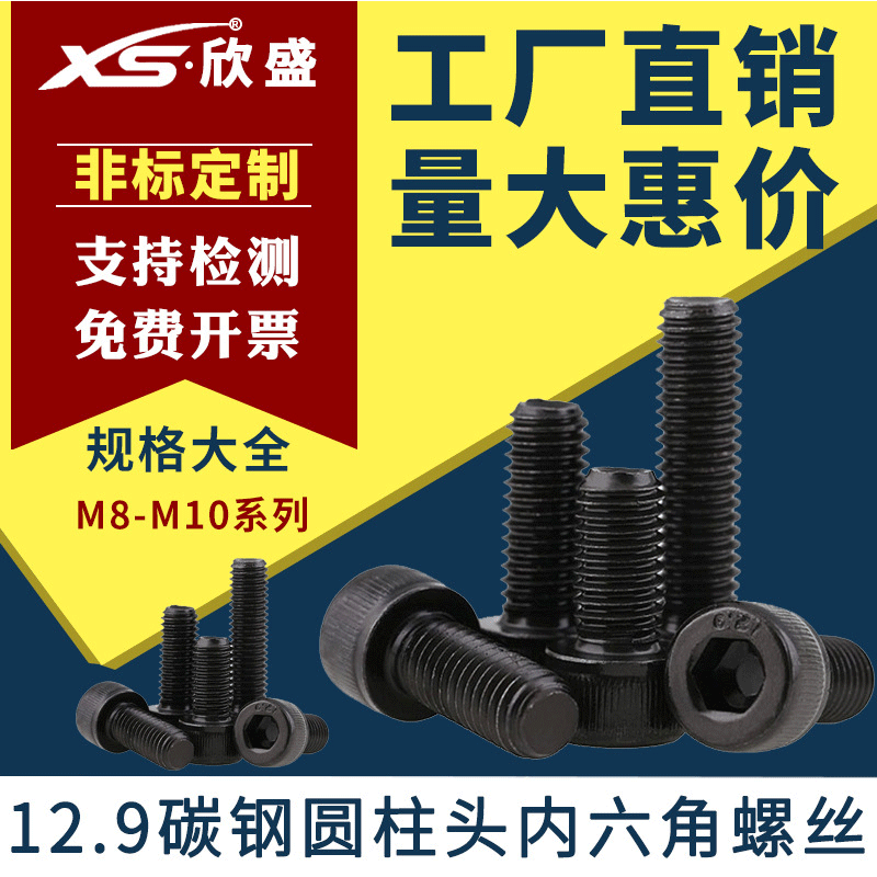 7/16-14牙1/2-12牙5/8-11牙 12.9级英制内六角螺丝钉BSW英标螺栓