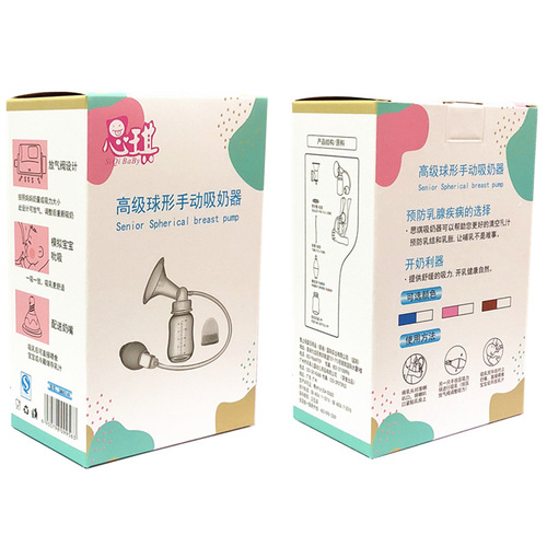 厂家直销高级球形手动吸奶器大吸力挤奶器吸乳器可调节简易吸奶器