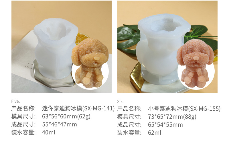 泰迪狗和乖巧猫详情页_05