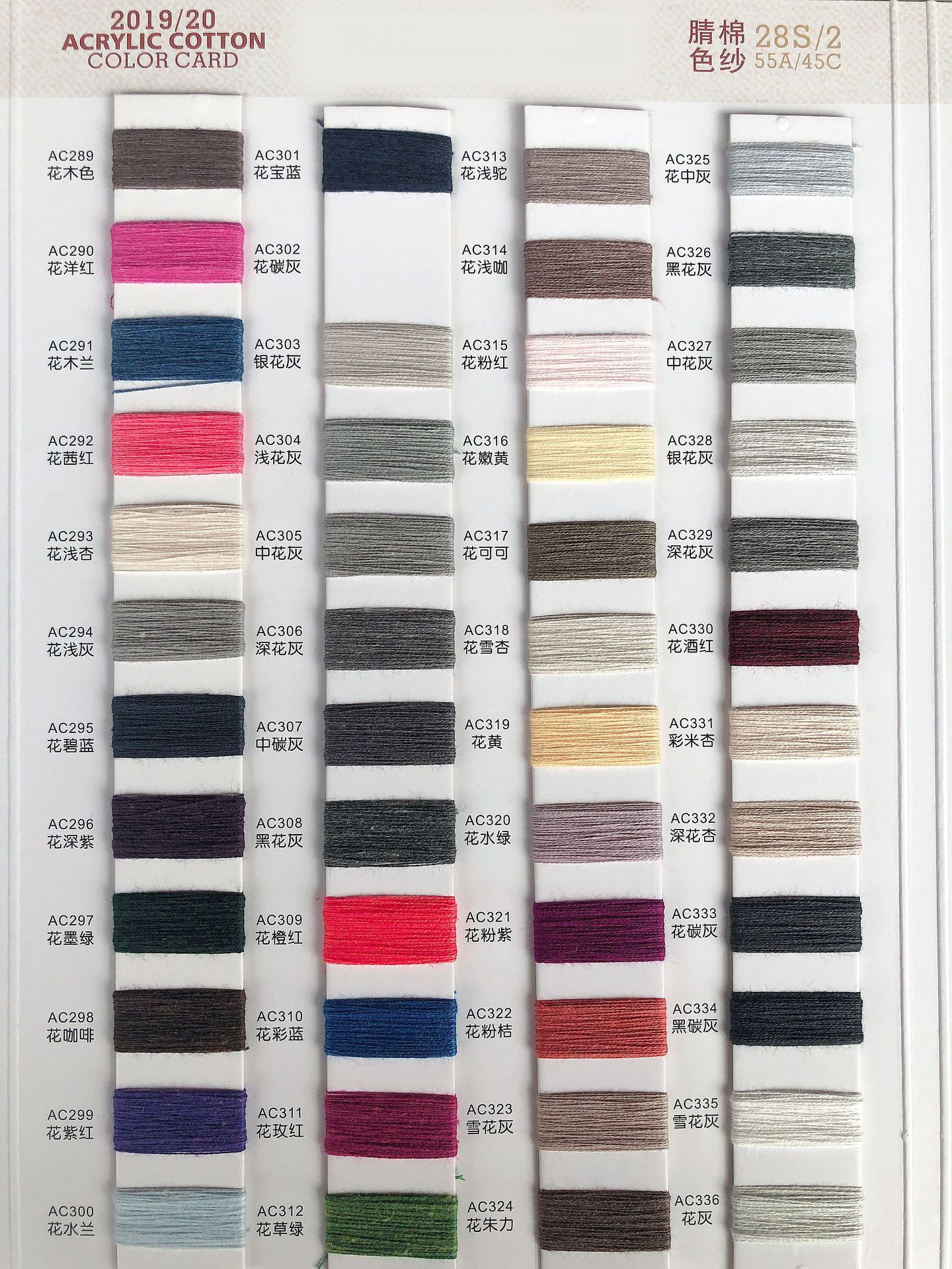 微信图片_20200805092106 副本1