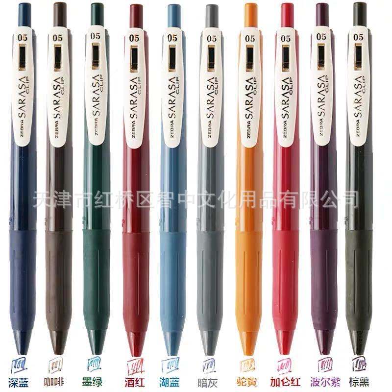 日本ZEBRA斑马JJ15新老复古色SARASA暗色系0.5mm按动彩色中性笔-阿里巴巴