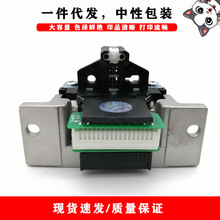 F081000适用爱普生epson lq-595k lq595 lq595k针式打印机头