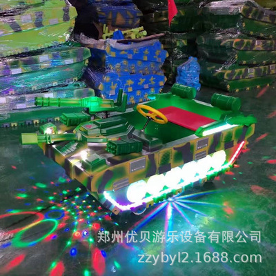双坐老虎碰碰车厂家批发儿童电动小马玩具车 新款亲子发光消防车