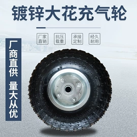 其他行业专用;其他轮胎;脚轮