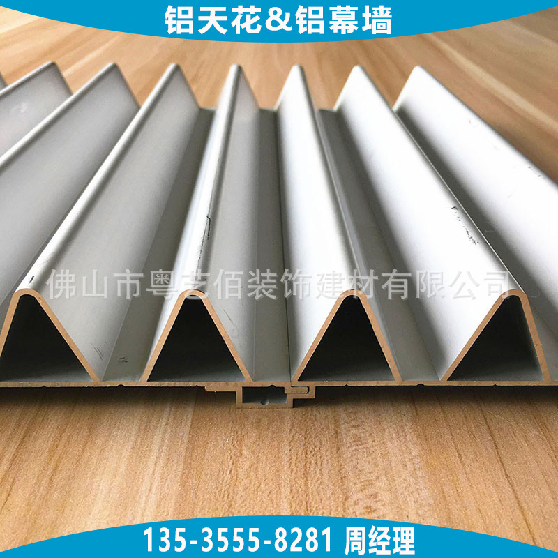 铝单板-三角形铝材板 (16)