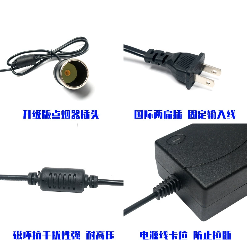Блок питания, зажигалка, пылесос для domést...