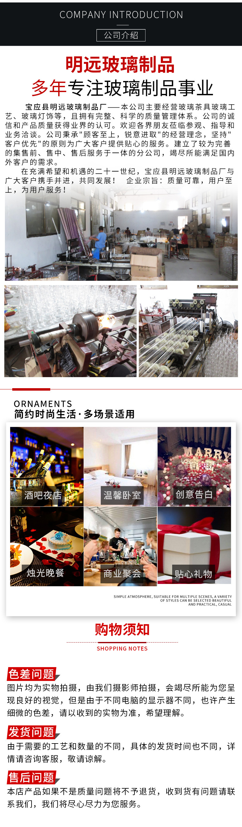 明远红酒杯详情1_02