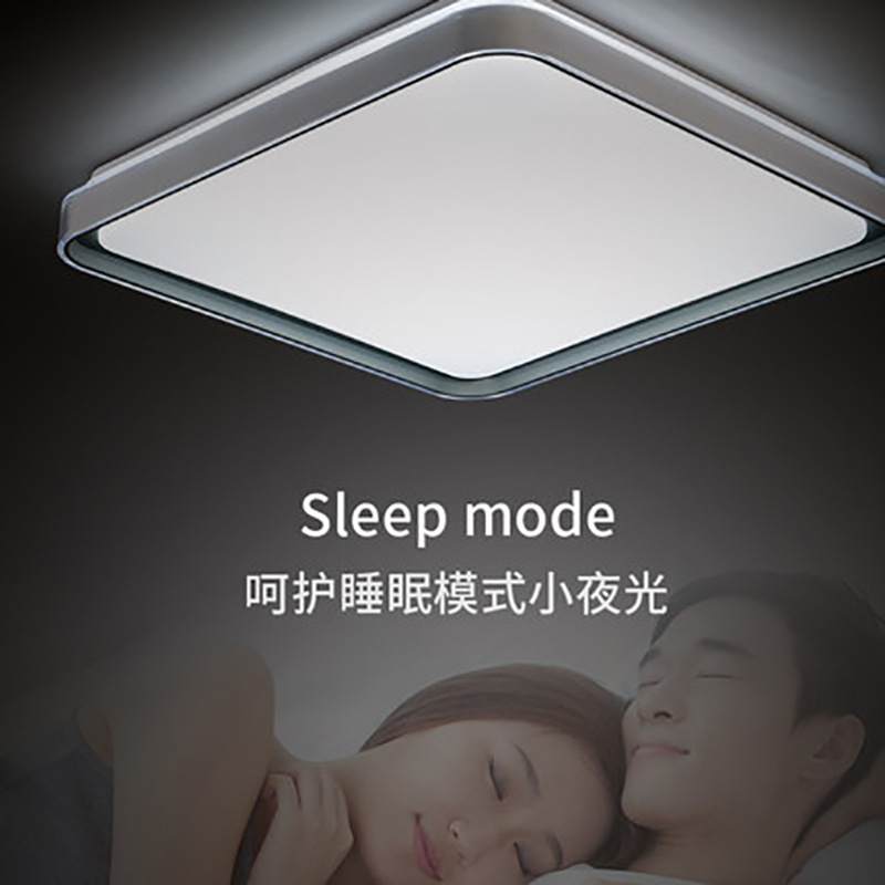 客厅卧室方形灯具LED可语音无线蓝牙遥控智能室内照明吸顶灯