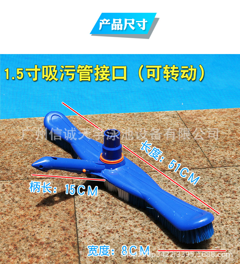 池刷吸池头 (2).jpg