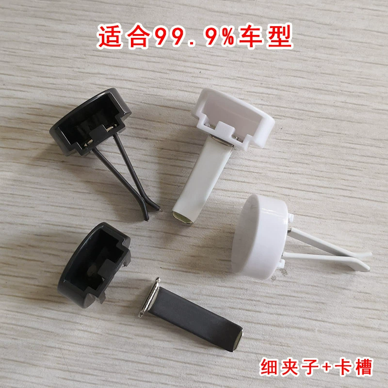 Автомобильное отверстие для выпуска воздуха с тонким зажимом автомобильный гипсовый твердый зажим для ароматерапии DIY аксессуары кронштейн защелкивающийся декоративный зажим