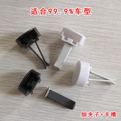 Car air vent fine clip, car gypsum solid aroma diffuser clip, DIY accessories stand, snap-in decorative clip