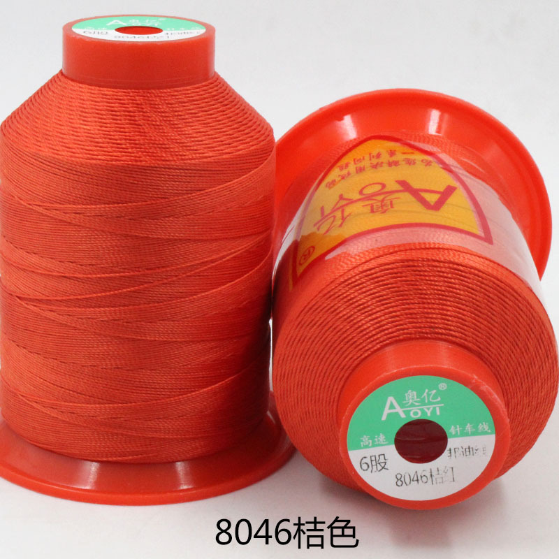 본디 라인 8046 오렌지 6가닥