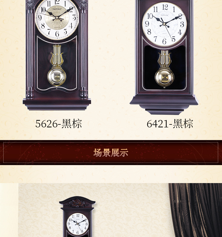 5626-6421座钟详情页换首屏_08.jpg