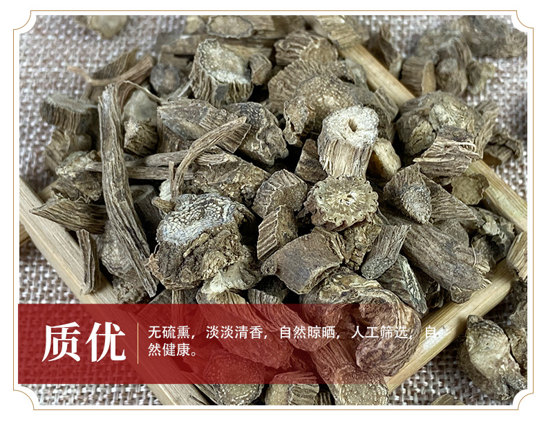 Sichuan Cyathula Root Chuan Niu Xi Dried Sliced Herb 500g for Decoction and Culinary Use quality and texture