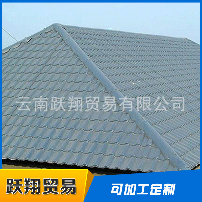 厂家批发树脂瓦琉璃瓦 屋面树脂瓦配件彩钢瓦屋顶装 阻燃耐火瓦片