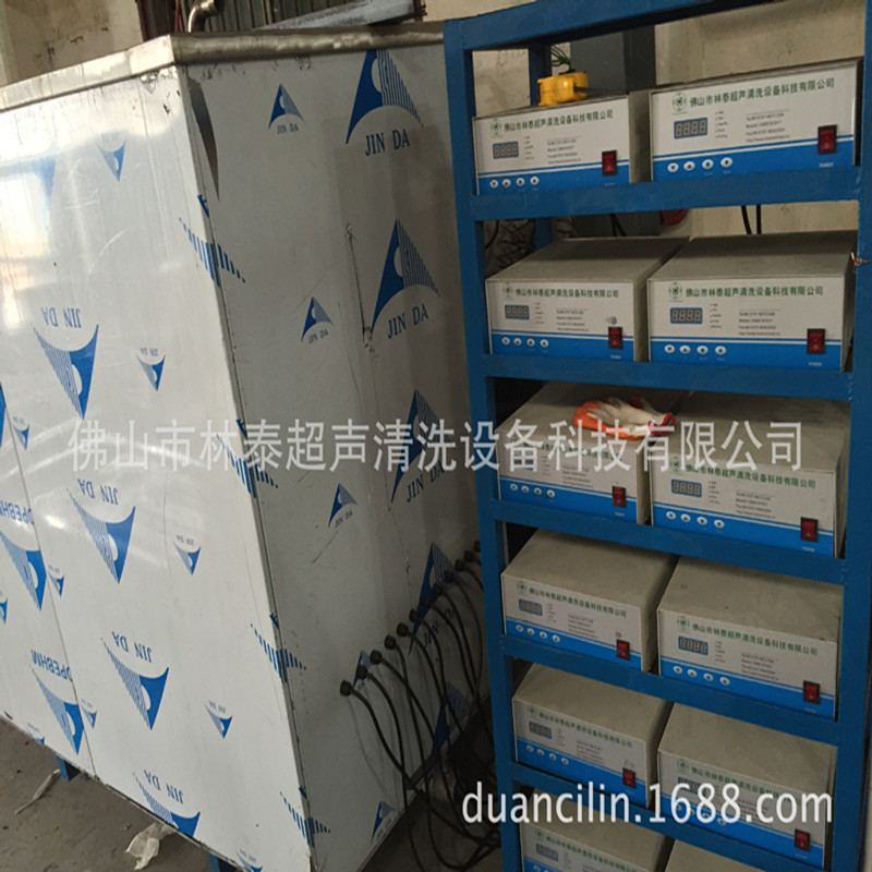 服务好 价格优惠供应温州林泰牌五金件除油除锈超声波清洗线